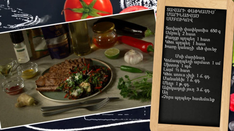 Let’s Cook Together: Beef Tenderloin with Marinated Eggplant