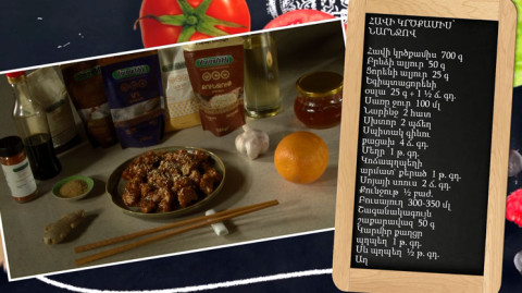 Let’s Cook Together: Chicken Breast with Orange