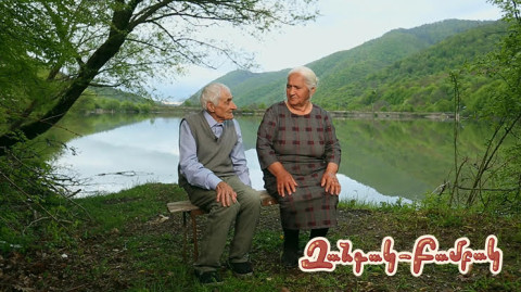 "Зангак-Бамбак": Амбо и Айкуш
