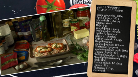 Let’s Cook Together: Chicken Breast in Tomato Sauce