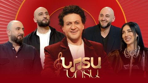 Note by Note: Nick, Sona, Vahe, Hayk
