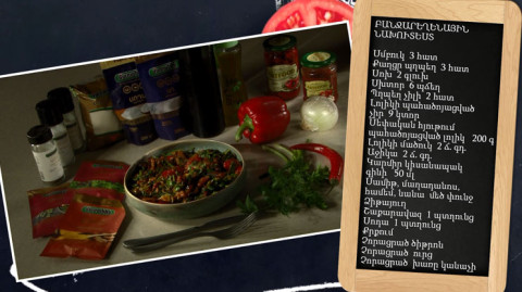 Let’s Cook Together: Vegetable Appetizer