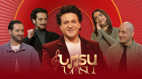 Note by Note: Mika, Vache, Siranush, Samvel