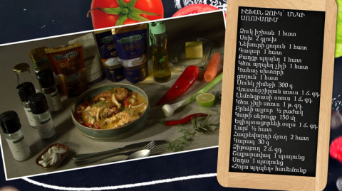 Let's Cook Together: "Ishkhan" Trout with Mushroom Sauce