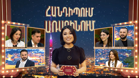 Встреча на Первом: Классическое Евровидение юных музыкантов