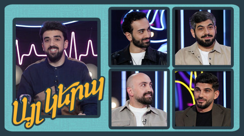 Differently 3. Episode 15