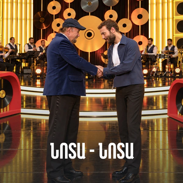 Նոտա-նոտա