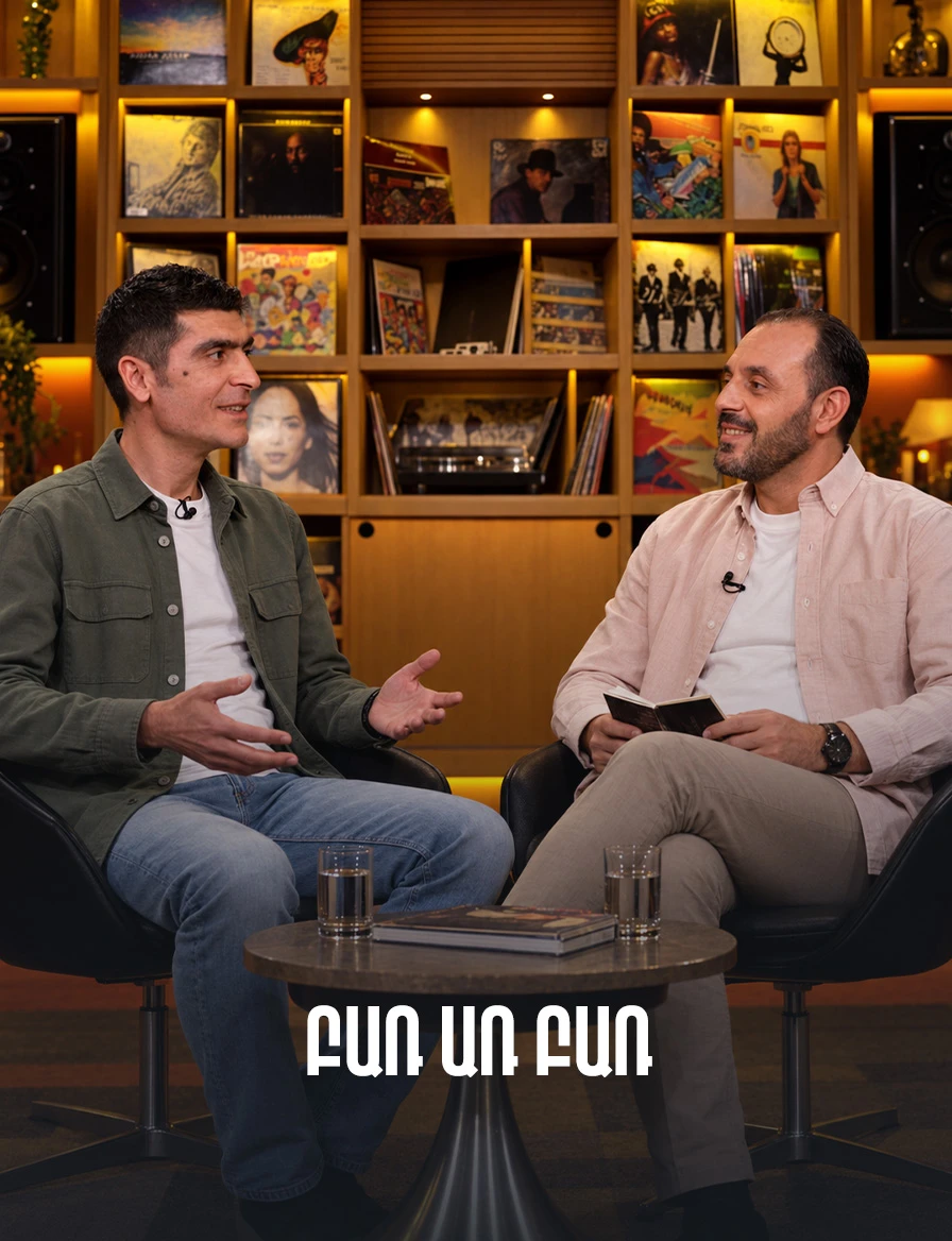 Բառ առ բառ